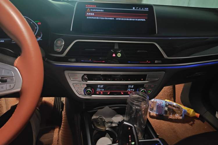 Used BMW 7 Series 2021 730Li Luxury Package Audio And AC Panel