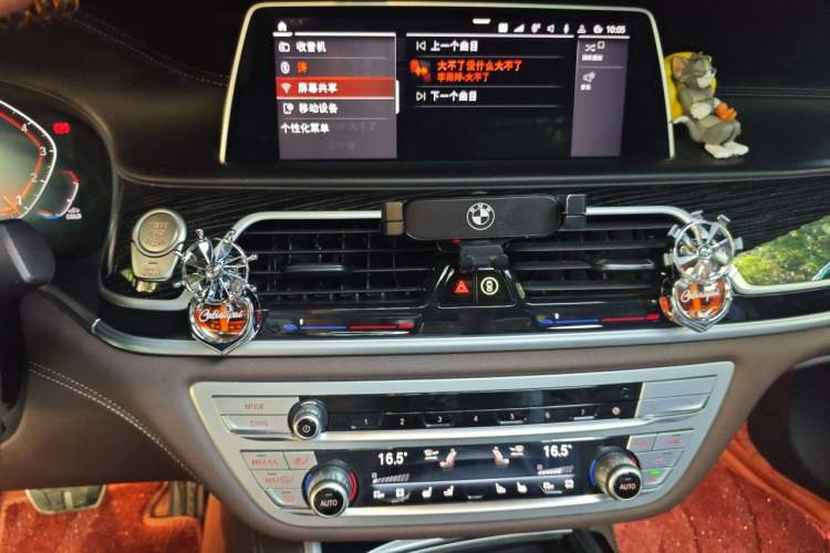 Used BMW 7 Series 2021 740Li Leading Model M Sport Package Audio And AC Panel