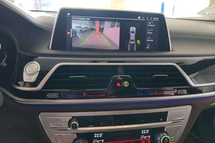 Used BMW 7 Series 2021 730Li M Sport Package Audio And AC Panel