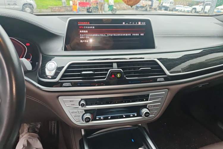 Used BMW 7 Series 2021 730Li M Sport Package Audio And AC Panel