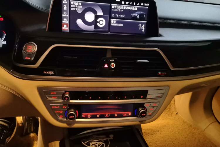 Used BMW 7 Series 2021 730Li M Sport Package Audio And AC Panel