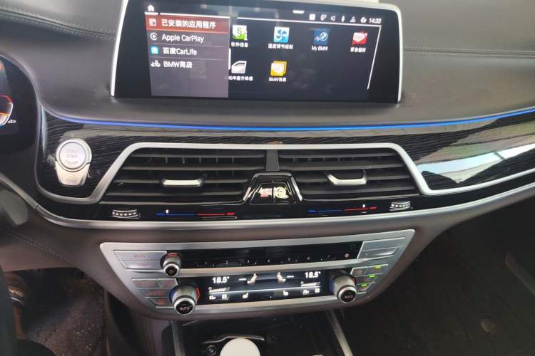 Used BMW 7 Series 2021 730Li M Sport Package Audio And AC Panel