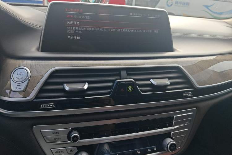 Used BMW 7 Series 2021 740Li Leading Edition Luxury Package Audio And AC Panel