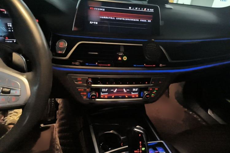 Used BMW 7 Series 2021 740Li Leading Model M Sport Package Audio And AC Panel