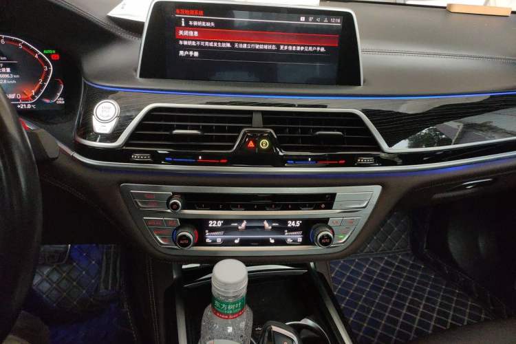 Used BMW 7 Series 2021 740Li Leading Model M Sport Package Audio And AC Panel