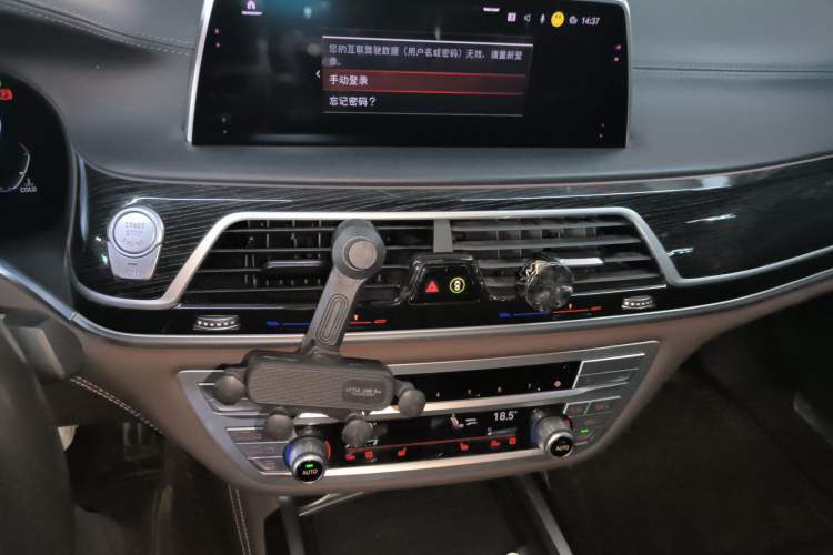 Used BMW 7 Series 2021 740Li Leading Model M Sport Package Audio And AC Panel