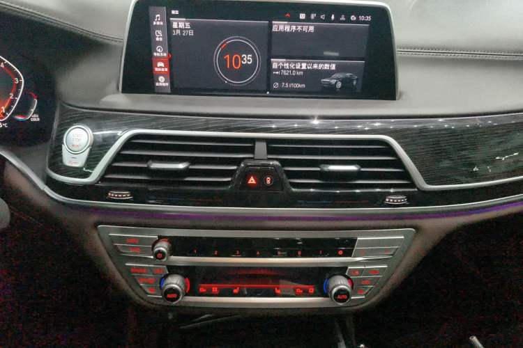 Used BMW 7 Series 2021 730Li M Sport Package Audio And AC Panel