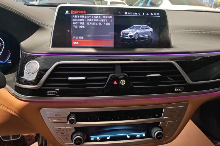 Used BMW 7 Series 2021 730Li M Sport Package Audio And AC Panel