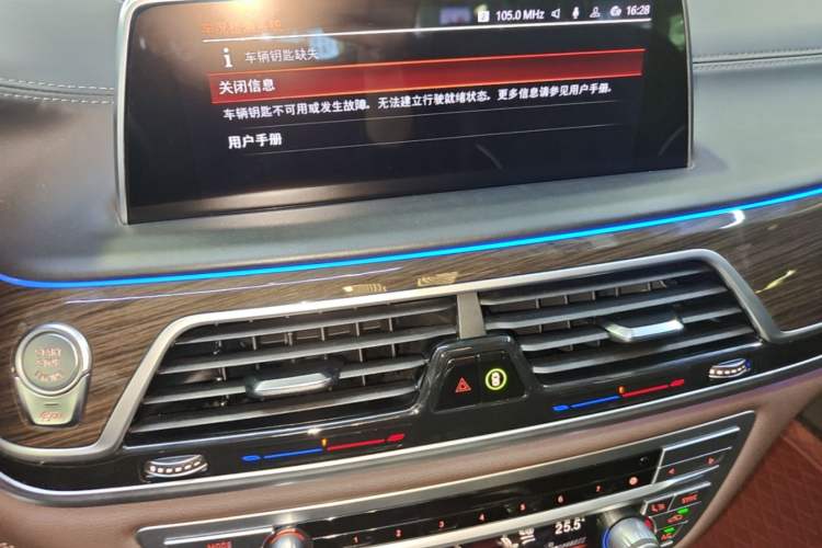 Used BMW 7 Series 2021 730Li Luxury Package Audio And AC Panel