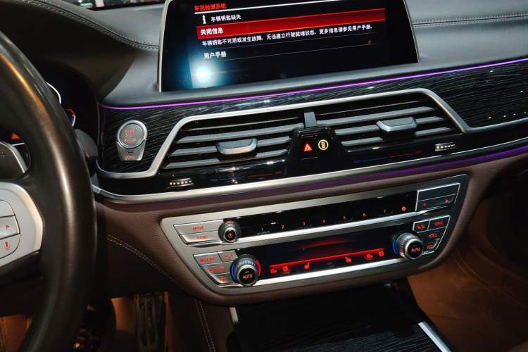 Used BMW 7 Series 2021 730Li M Sport Package Audio And AC Panel
