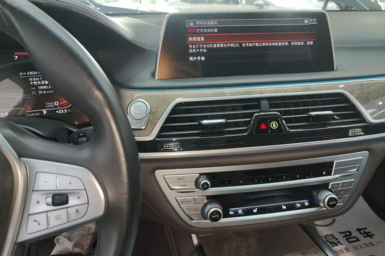 Used BMW 7 Series 2021 740Li Leading Edition Luxury Package Audio And AC Panel