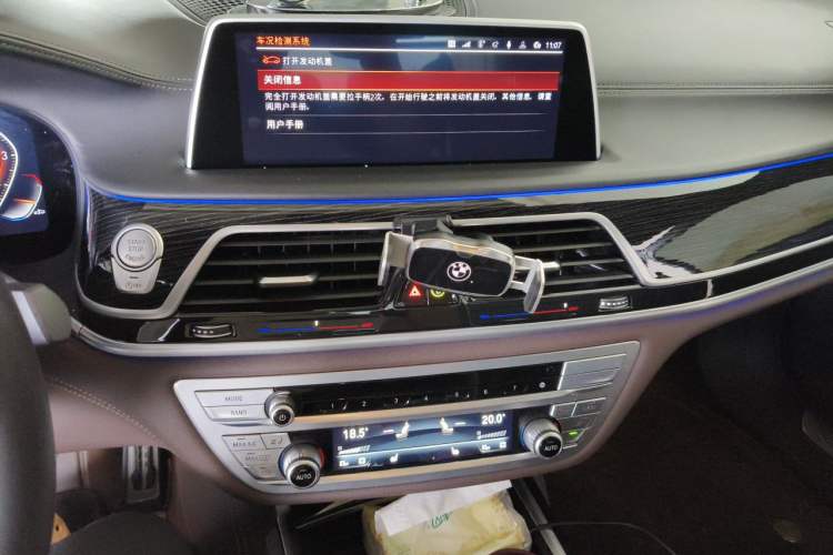 Used BMW 7 Series 2021 730Li M Sport Package Audio And AC Panel