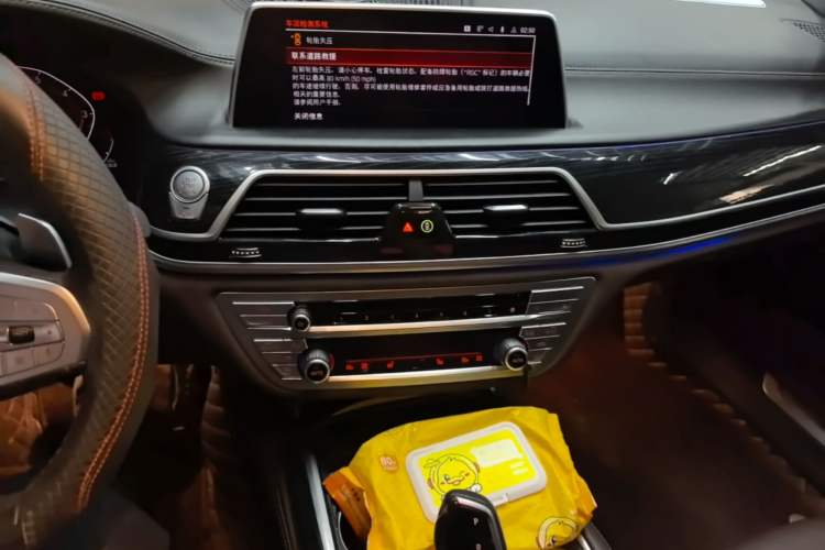 Used BMW 7 Series 2021 730Li M Sport Package Audio And AC Panel