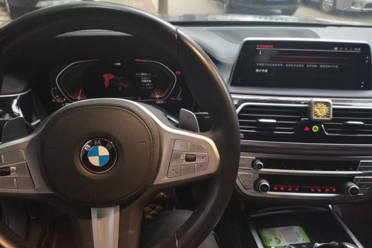 Used BMW 7 Series 2021 730Li M Sport Package Center Console