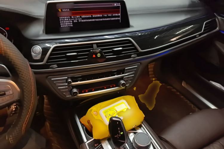 Used BMW 7 Series 2021 730Li M Sport Package Center Console