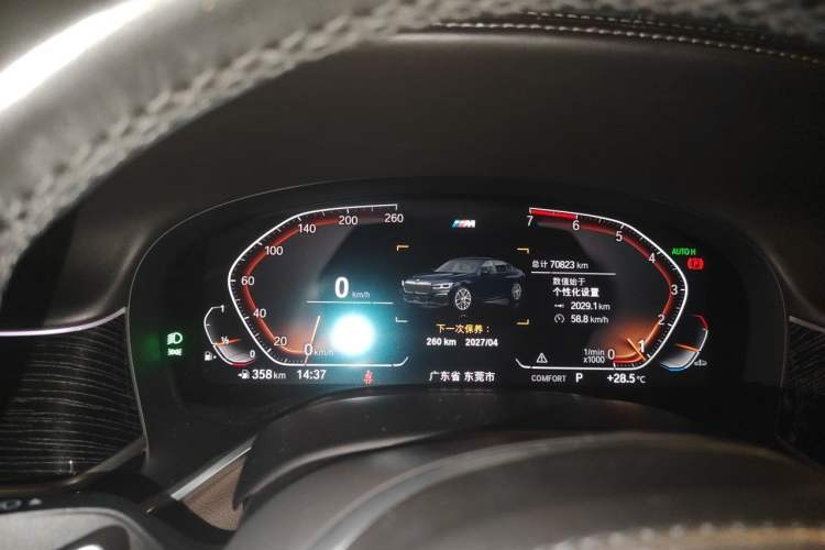 Used BMW 7 Series 2021 730Li M Sport Package Instrument Cluster