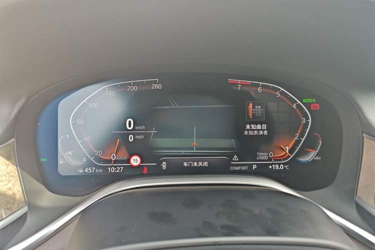 Used BMW 7 Series 2021 740Li Leading Edition Luxury Package Instrument Cluster
