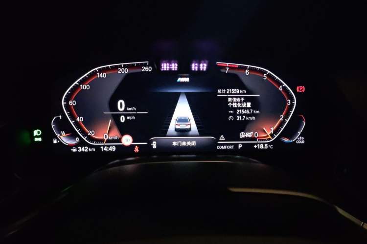 Used BMW 7 Series 2021 740Li xDrive Executive M Sport Package Instrument Cluster