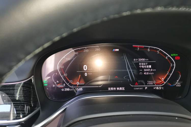 Used BMW 7 Series 2021 730Li M Sport Package Instrument Cluster