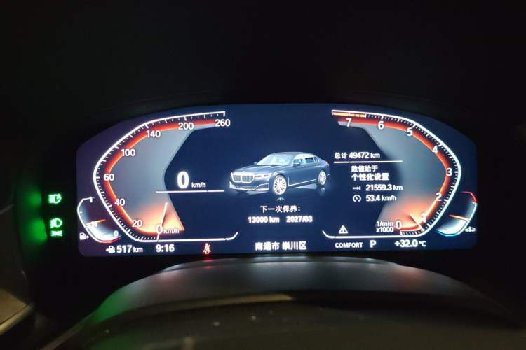 Used BMW 7 Series 2021 740Li Leading Edition Luxury Package Instrument Cluster