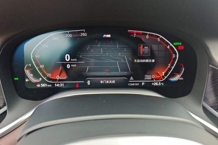 Used BMW 7 Series 2021 740Li Leading Model M Sport Package Instrument Cluster