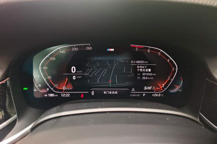 Used BMW 7 Series 2021 740Li Leading Model M Sport Package Instrument Cluster