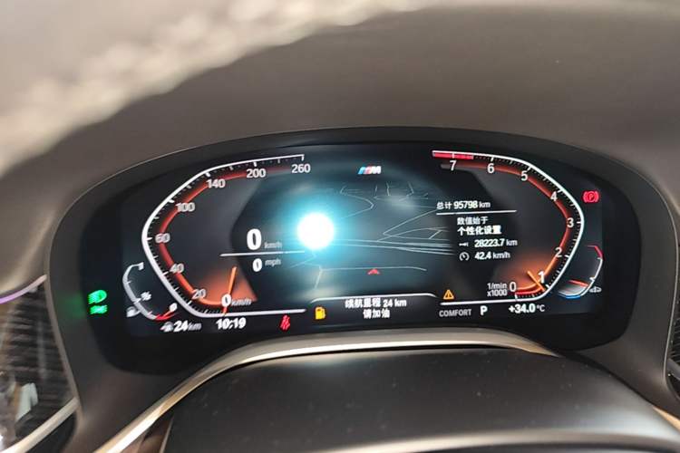 Used BMW 7 Series 2021 730Li M Sport Package Instrument Cluster