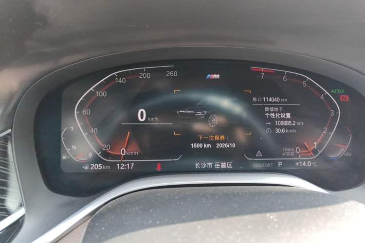 Used BMW 7 Series 2021 740Li Leading Model M Sport Package Instrument Cluster