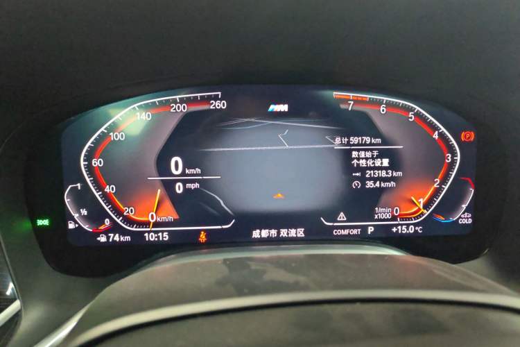 Used BMW 7 Series 2021 730Li M Sport Package Instrument Cluster