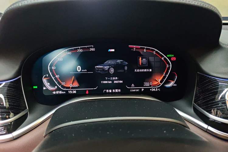 Used BMW 7 Series 2021 730Li M Sport Package Instrument Cluster
