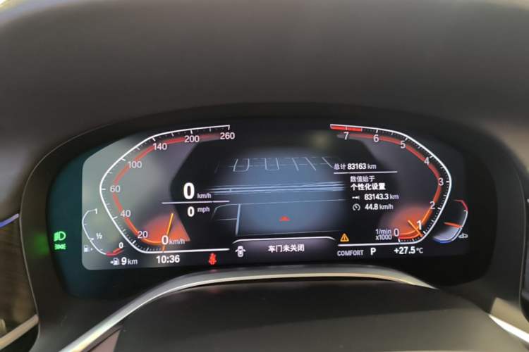 Used BMW 7 Series 2021 730Li Luxury Package Instrument Cluster