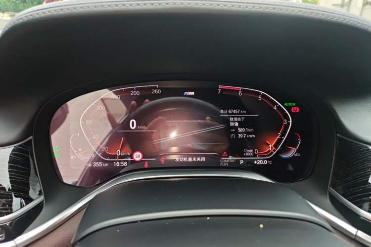 Used BMW 7 Series 2021 730Li M Sport Package Instrument Cluster