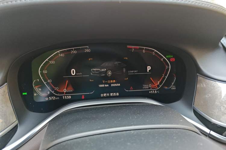 Used BMW 7 Series 2021 740Li Leading Edition Luxury Package Instrument Cluster
