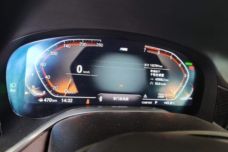 Used BMW 7 Series 2021 730Li M Sport Package Instrument Cluster
