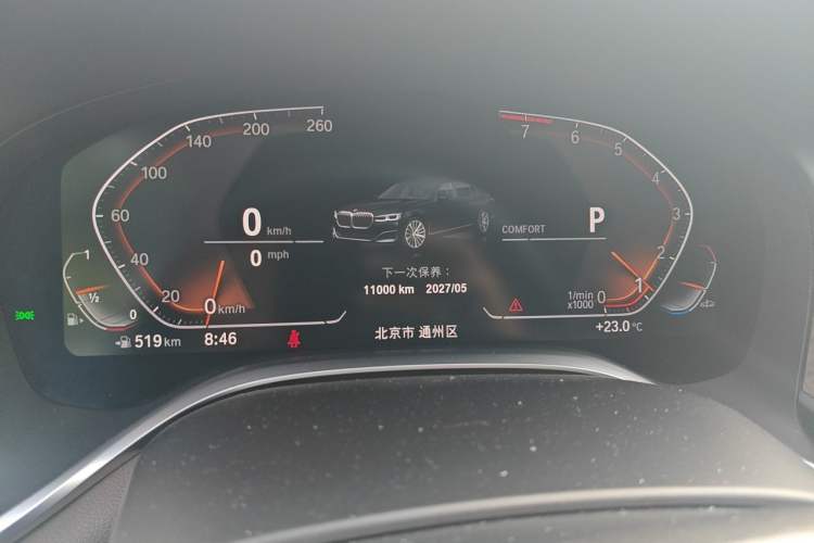 Used BMW 7 Series 2021 740Li Leading Edition Luxury Package Instrument Cluster