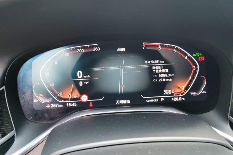 Used BMW 7 Series 2021 730Li M Sport Package Instrument Cluster