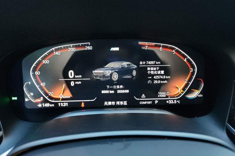 Used BMW 7 Series 2021 730Li M Sport Package Instrument Cluster