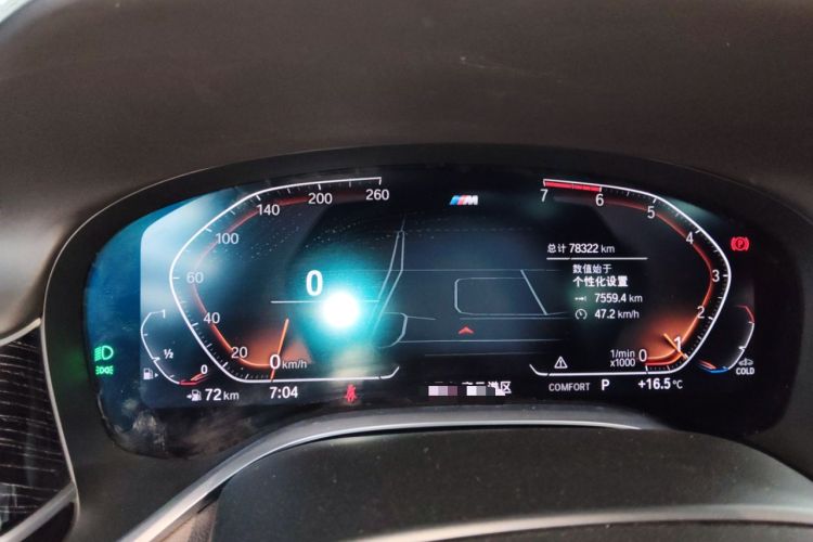 Used BMW 7 Series 2021 730Li M Sport Package Instrument Cluster