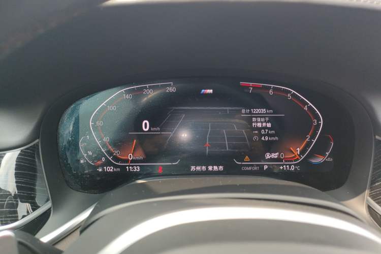Used BMW 7 Series 2021 730Li M Sport Package Instrument Cluster