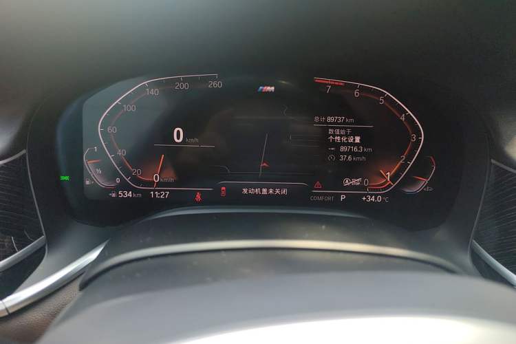 Used BMW 7 Series 2021 740Li Leading Model M Sport Package Instrument Cluster