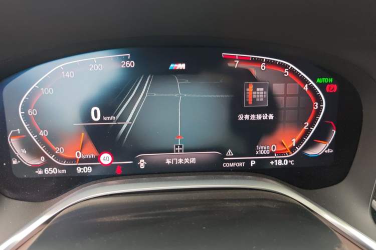 Used BMW 7 Series 2021 740Li Leading Model M Sport Package Instrument Cluster