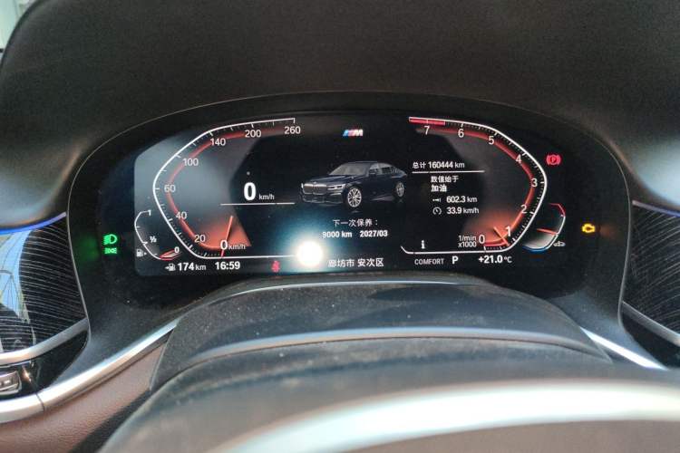 Used BMW 7 Series 2021 740Li Leading Model M Sport Package Instrument Cluster
