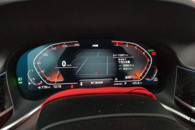 Used BMW 7 Series 2021 740Li Leading Model M Sport Package Instrument Cluster