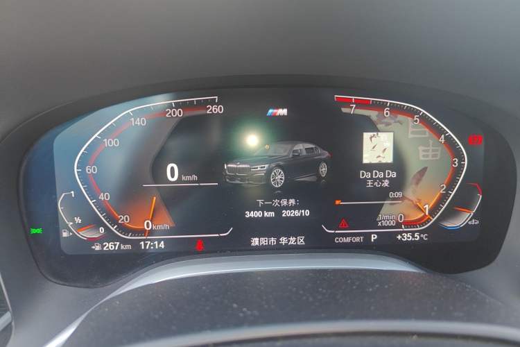 Used BMW 7 Series 2021 740Li Leading Model M Sport Package Instrument Cluster