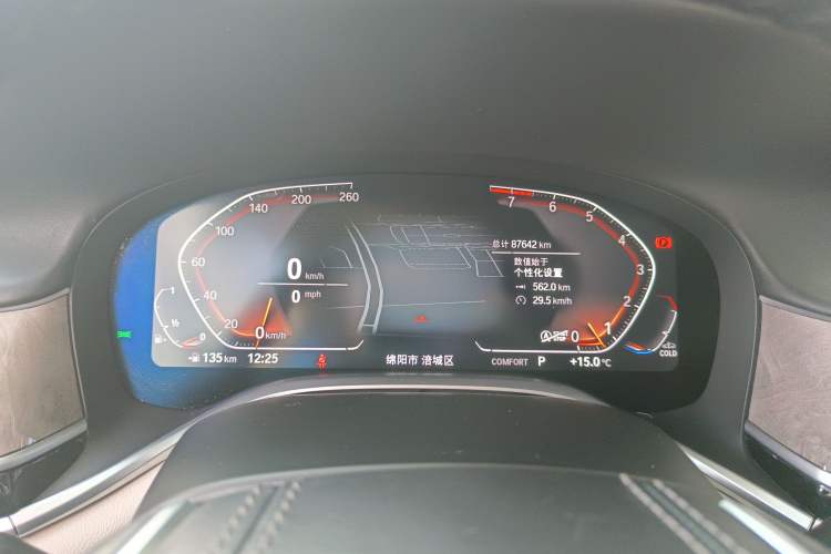 Used BMW 7 Series 2021 740Li Leading Edition Luxury Package Instrument Cluster