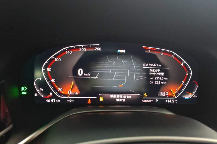 Used BMW 7 Series 2021 740Li Leading Model M Sport Package Instrument Cluster