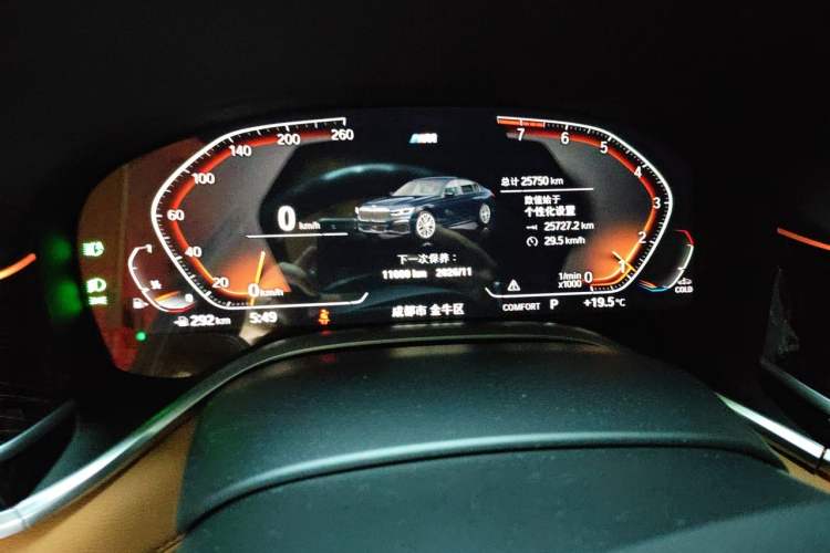 Used BMW 7 Series 2021 740Li Leading Model M Sport Package Instrument Cluster