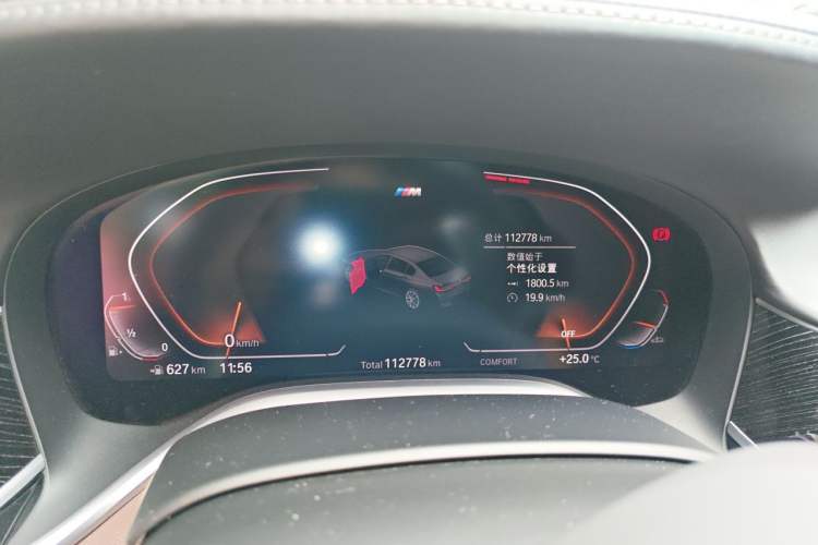 Used BMW 7 Series 2021 740Li Luxury Edition M Sport Package Instrument Cluster