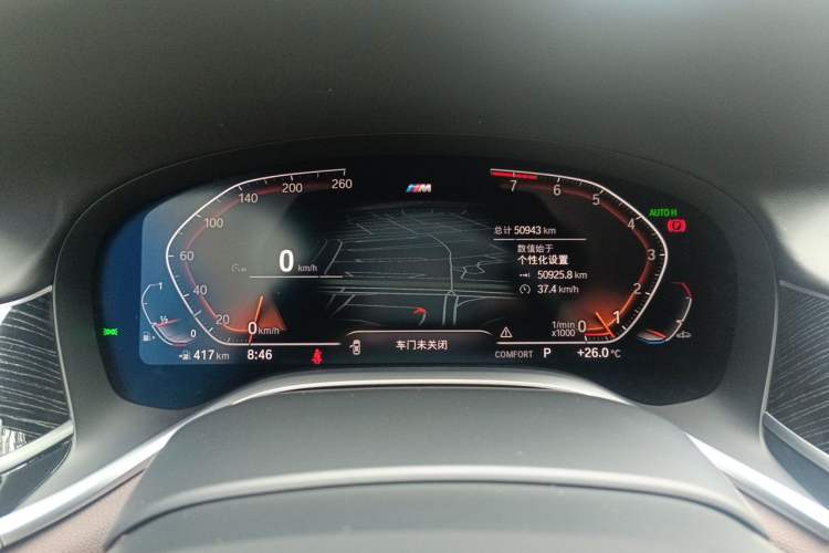 Used BMW 7 Series 2021 740Li Leading Model M Sport Package Instrument Cluster