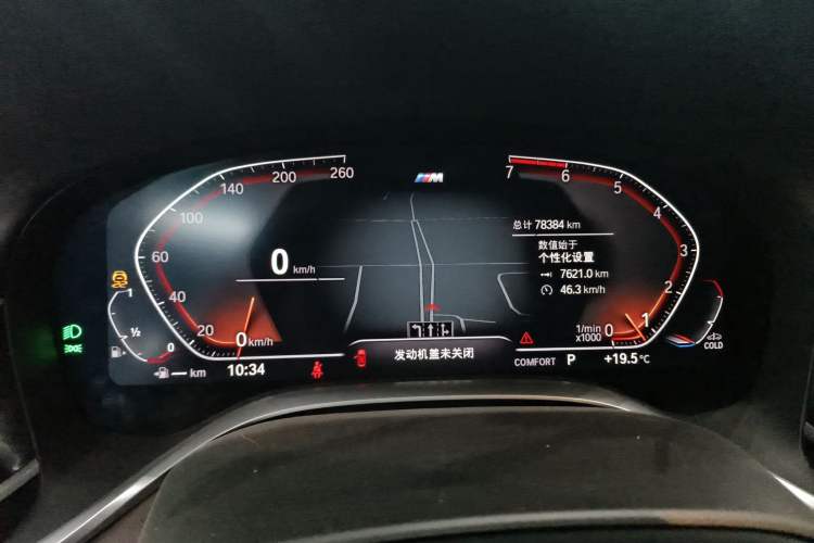 Used BMW 7 Series 2021 730Li M Sport Package Instrument Cluster